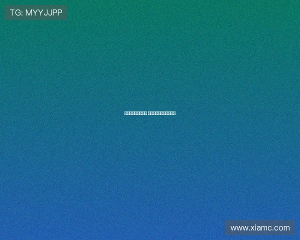 法甲慈善赛盛大开启 球星齐聚传递爱心与希望