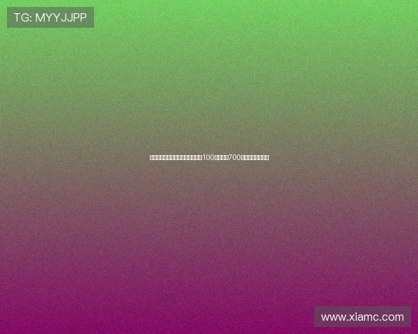 迪马济奥曝波贝加转会细节：租借100万欧附带700万欧强制买断条款